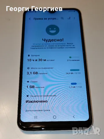 Samsung A20e, 5,8", компактен и тънък, 3 / 32 GB, снимка 3 - Samsung - 49185271