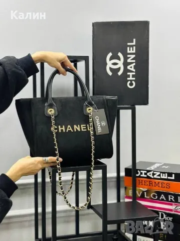 Дамски чанти Chanel - няколко цвята - 89 лв., снимка 3 - Чанти - 48464264