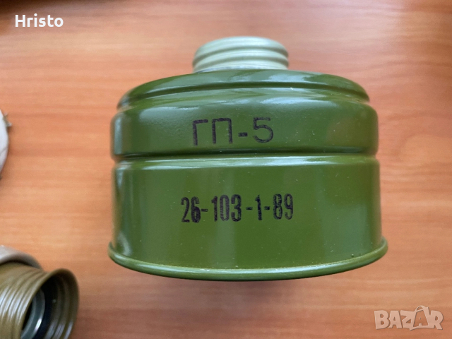 Комплект 2 филтъра за противогаз, снимка 6 - Колекции - 53643239