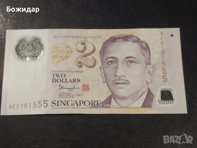 2 Долара . Сингапур.