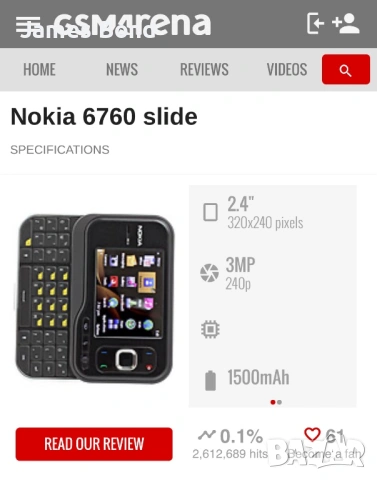 Nokia 6670 S , снимка 9 - Nokia - 53187042