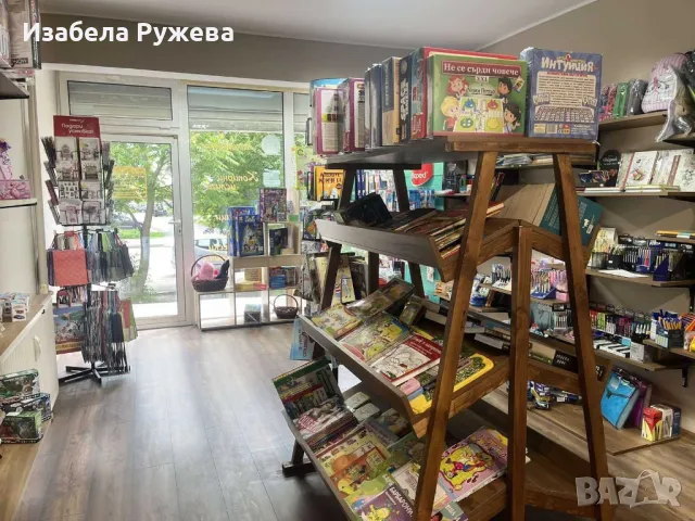 Продавам бизнес - кокетна книжарничка с фото и копирни услуги, снимка 3 - Продажба или споделяне на готов бизнес - 47177667