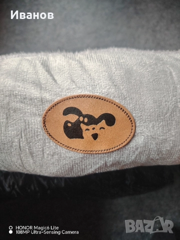 Кучешко легло и къщичка легло , снимка 8 - За кучета - 52009411