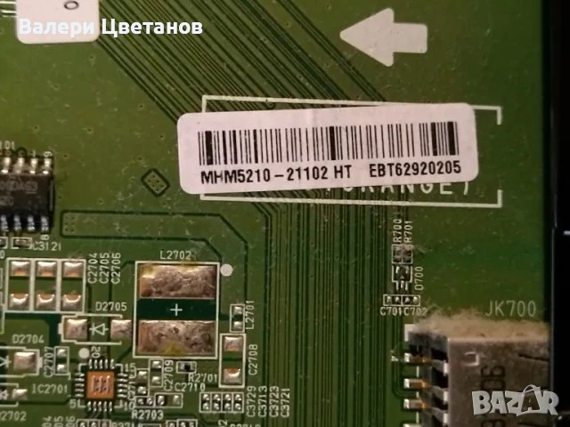 телевизор LG 32LY330C на части, снимка 6 - Телевизори - 51368368