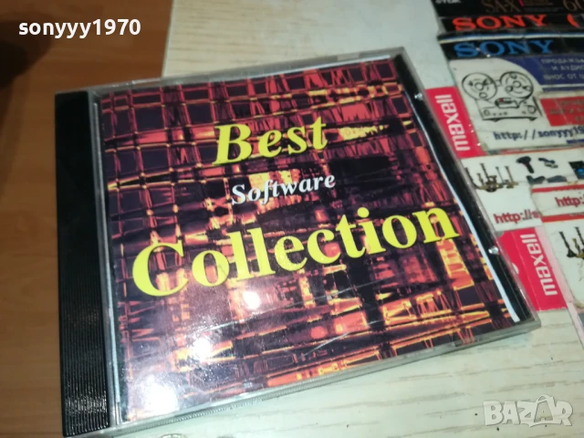 BEST SOFTWARE COLLECTION CD 1507250956