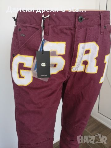 Дамски панталон G-Star RAW® 5622 3D MID BOYFRIEND COJ WMN BLOOD/OFF WHITE, размери W25 и 28,  /295/, снимка 2 - Панталони - 46360130
