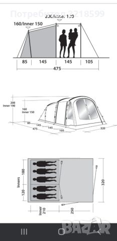 Петместна палатка Outwell Odessa 5 ,В ГАРАНЦИЯ!, снимка 2 - Палатки - 46623339