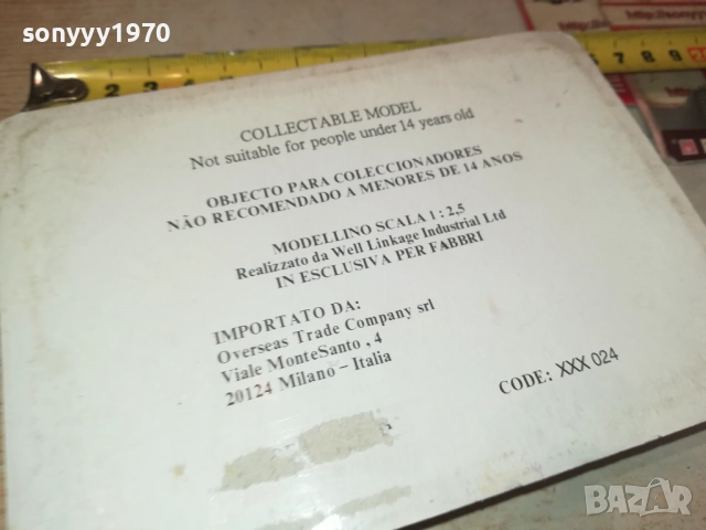 ПИСТОЛЕТ-РЕВОЛВЕР-КОЛЕКЦИОНЕРСКИ МОДЕЛ 2409251107, снимка 14 - Колекции - 51817761