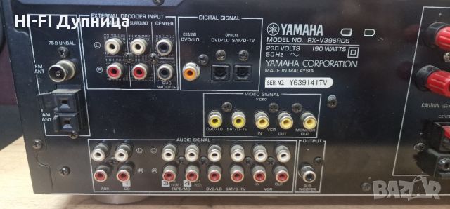 yamaha RX v 396 rds, снимка 7 - Ресийвъри, усилватели, смесителни пултове - 45208841