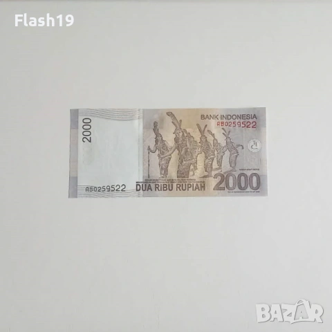 ⭐ Индонезия 2000 рупии 2009 г. AU ⭐, снимка 2 - Нумизматика и бонистика - 53729766
