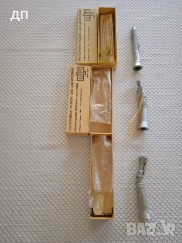 Наконечници