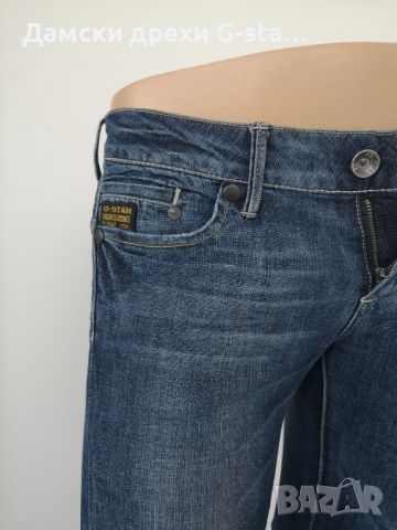 Дамски дънки G-Star RAW®MIDGE BOOTLEG WMN VINTAGE WASH W27/L32; 130, снимка 2 - Дънки - 46308628