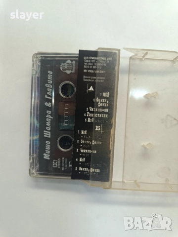 Оригинална касета Мишо шамара, снимка 2 - Аудио касети - 52306972