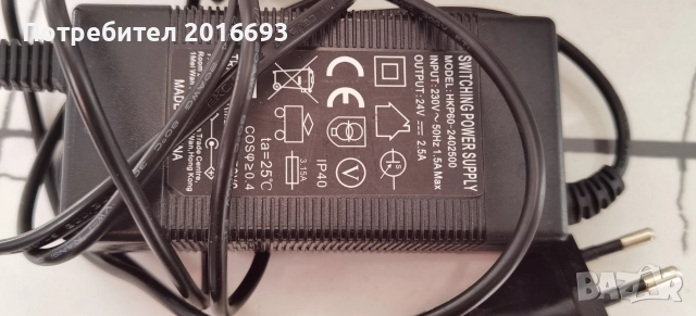 Акумулаторна детска количка мини купърЛот стари прибори, снимка 15 - Други - 52720851