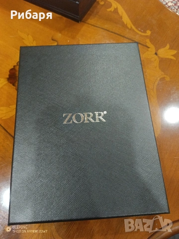 Луксозен комплект аксесоари за пури