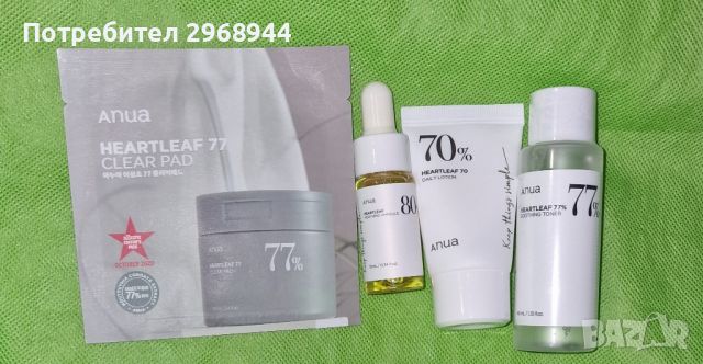 Комплект ANUA Heartleaf Soothing Trial Kit,корейска

, снимка 2 - Козметика за лице - 45798703