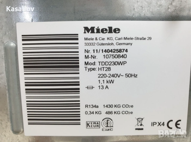 UK Miele T1 Active Family Сушилня с Термопомпа Миеле 12м Гаранция, снимка 12 - Сушилни - 53980143