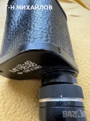 Монокъл руски уникат