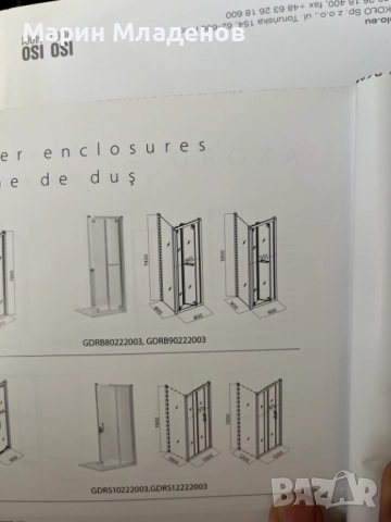 Преградна врата за баня, снимка 3 - Интериорни врати - 52207137