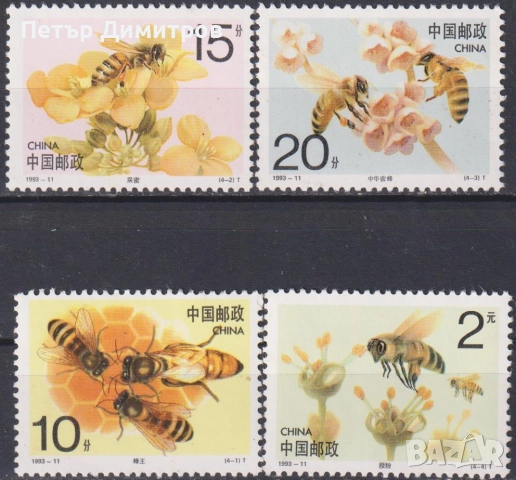Чисти марки Фауна Пчели1993   от Китай