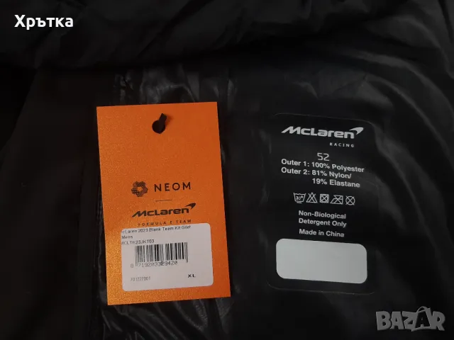 McLaren Racing Formula E Vest - Оригинален мъжки елек размер XL, снимка 11 - Якета - 48890730