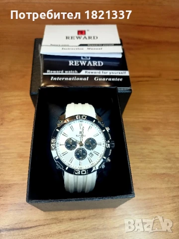 луксозен мъжки часовник 