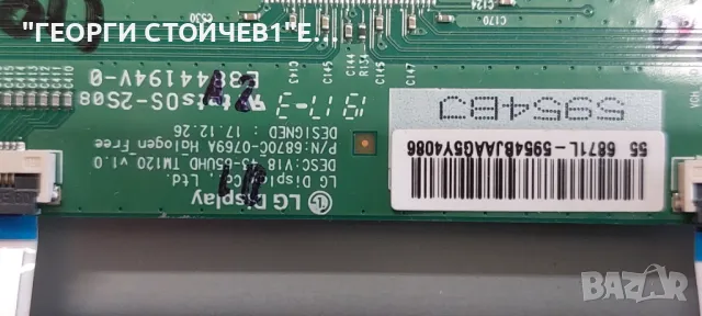 55PUS6754-12  715G9907-M01-B03-005G  6870C-0769A 715GA018-P01-001-003M  TPT550U2-EQYA3.G REV:S3Q   L, снимка 9 - Части и Платки - 49977837