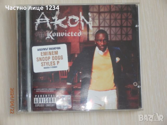 Akon - Konvicted - 2006