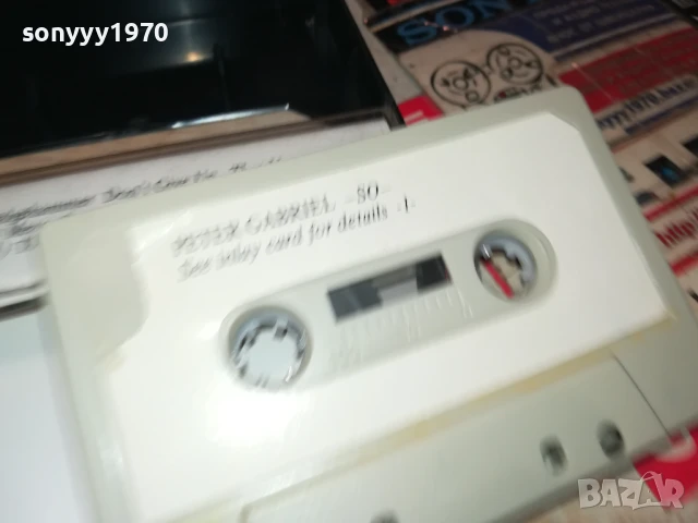 PETER GABRIEL-TAPE 1507251028, снимка 13 - Аудио касети - 51024620