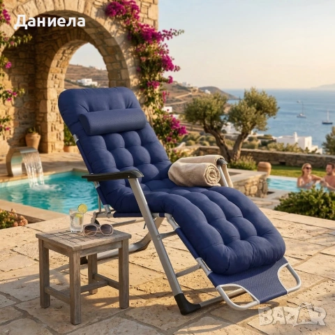 Луксозен шезлонг за градина и басейн - Мека ватирана възглавница, дишаща материя Textoline , снимка 4 - Градински мебели, декорация  - 53891603