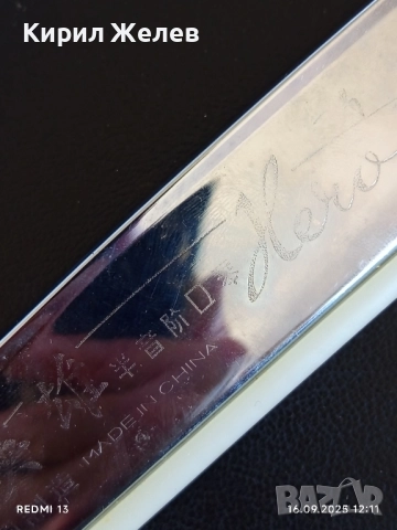 Винтидж устна хармоника производство Китай уникат рядка за КОЛЕКЦИЯ 50493, снимка 7 - Други ценни предмети - 51730903