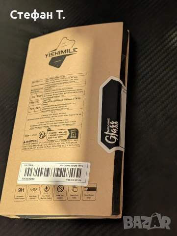 Стъклени протектори за Samsung Watch8 44мм - 4 броя, снимка 2 - Смарт гривни - 53771385