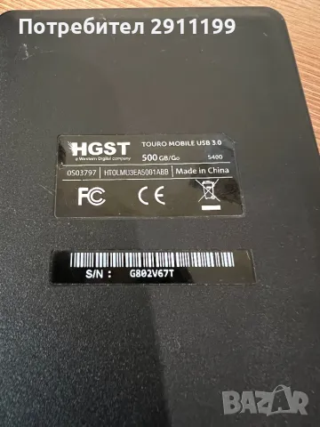 Външен диск Touro 500GB, снимка 3 - Твърди дискове - 49501455