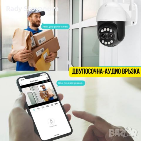 КАМЕРА С ИНТЕЛИГЕНТЕН ОБЕКТИВ, 8MP, снимка 2 - IP камери - 46482483