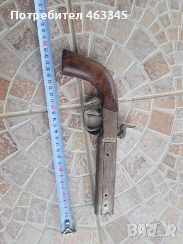 пистолет, пищов, кремъклия, евзалия