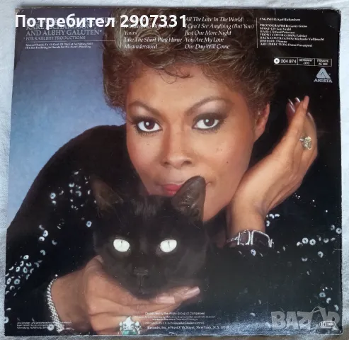 Грамофонна плоча на певицата Dionne Warwick.1982. Arista, Германия, снимка 2 - Грамофонни плочи - 49091518