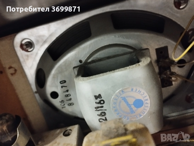 Старо радио Блаупункт., снимка 8 - Антикварни и старинни предмети - 51725055