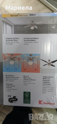 Вентилатор за таван с LED лампа, снимка 2 - Вентилатори - 53643571