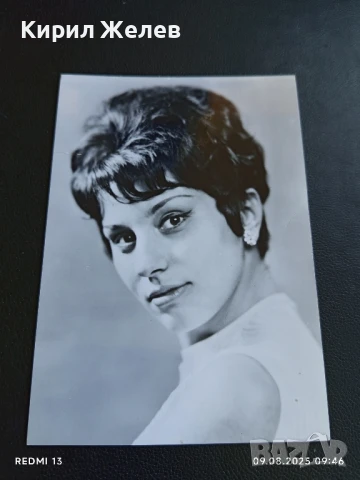 Стара картичка МАРГАРИТА РАДИНСКА ПЕВИЦА през 1971г. печели Фестивала Златния Орфей 50749, снимка 4 - Колекции - 51305570