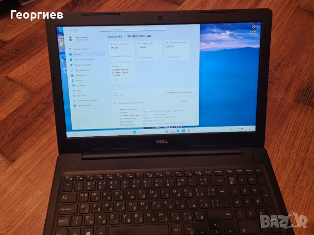 DELL Inspiron 3593 i3 10th gen 8 GB RAM 256 SSD, снимка 5 - Лаптопи за работа - 52866874