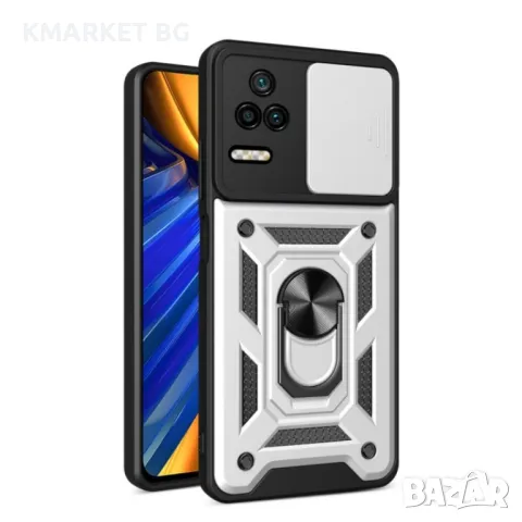 Xiaomi Poco F4/Redmi K40S Удароустойчив Ring Holder Калъф и Протектор, снимка 1 - Калъфи, кейсове - 48784664