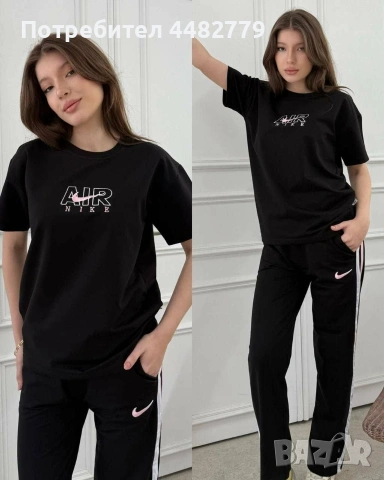 дамски комплект 