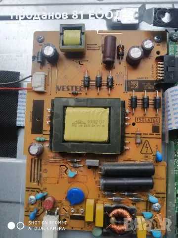 Телевизор Toshiba 32w1863dg, снимка 2 - Части и Платки - 49877568