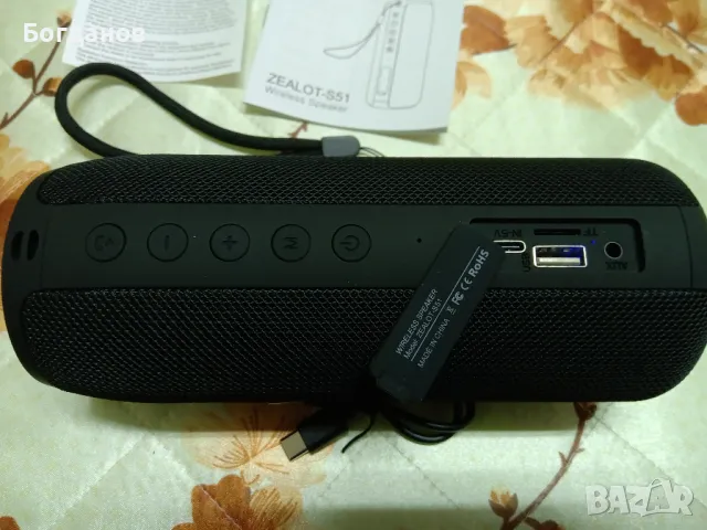 НОВА АКТИВНА КАЧЕСТВЕНА ТОНКОЛОНА-ZEALOT S51 BLUETOOTH SPEAKER-USB/SD/AUX IN 20W, снимка 9 - Тонколони - 47530835