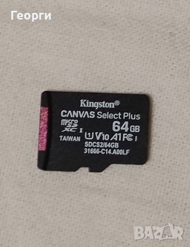Карта Памет Micro SD Kingston 64gb