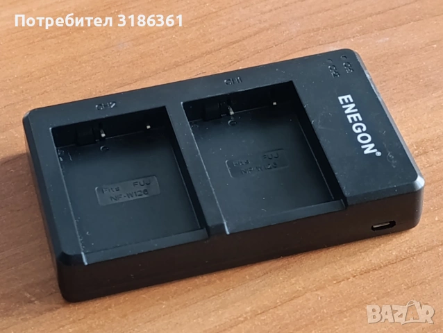 Зарядно за батерии NP-W126 за Fuji cameras 