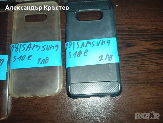 много калъфи за телефони 10лв за всички