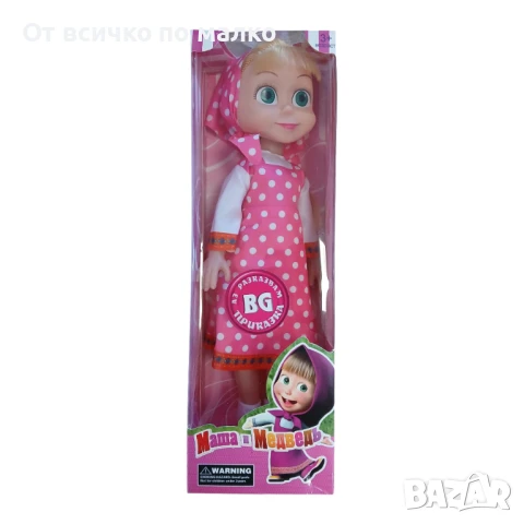 ✨Кукла Маша и мечока с приказка