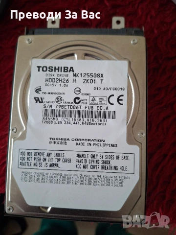 Твърд диск Toshiba 120 Gb, Samsung 160 Gb, 2,5 инча, снимка 2 - Твърди дискове - 54167029