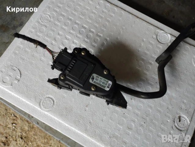 Потенциометър педал на газта за Фолксваген Шаран, Форд Галакси и Сеат Алхамбра от 1996-1999г